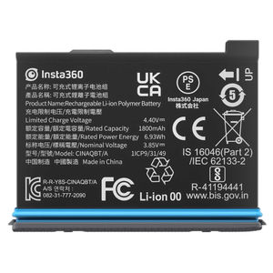 Insta360 1800mAh Battery For X3