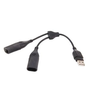 Optimate Y-Splitter Lead